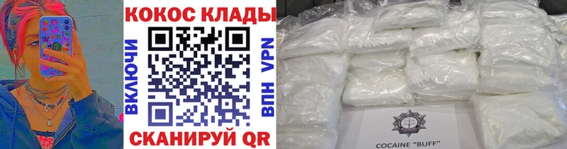 Цена Хвалынск Бошки Шишки LSD-25 ГАШИШ Меф