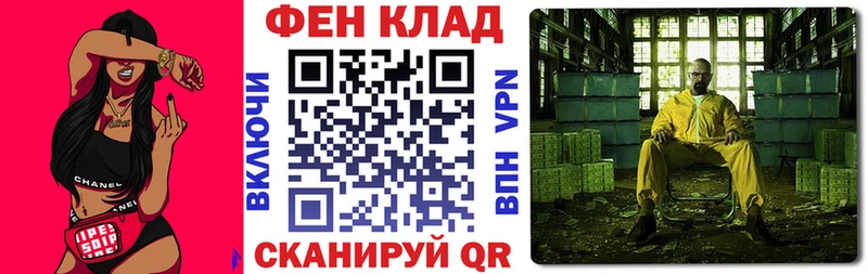 Амфетамин Розовый  Хвалынск 