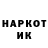 Метадон methadone Yatosik Bro