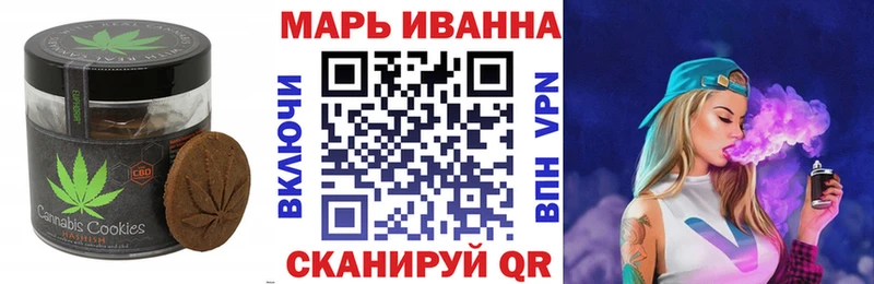Canna-Cookies конопля  Хвалынск 