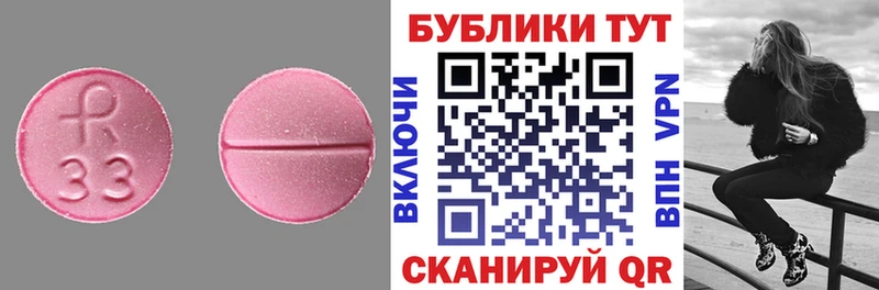 Ecstasy 99%  Хвалынск 