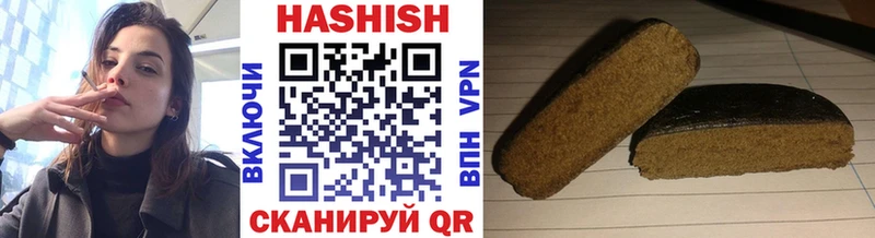 Гашиш гашик  Хвалынск 