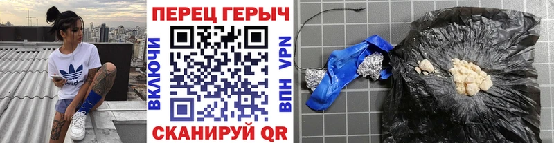 магазин продажи наркотиков  Хвалынск  ГЕРОИН гречка 