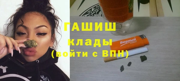 ПСИЛОЦИБИНОВЫЕ ГРИБЫ Алексеевка