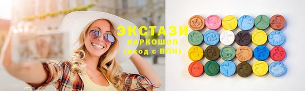 ПСИЛОЦИБИНОВЫЕ ГРИБЫ Алексеевка