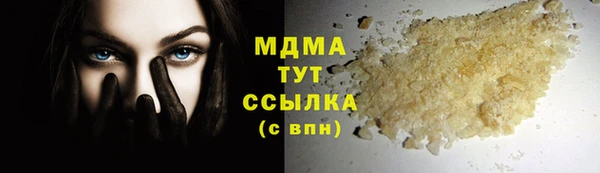 ПСИЛОЦИБИНОВЫЕ ГРИБЫ Алексеевка