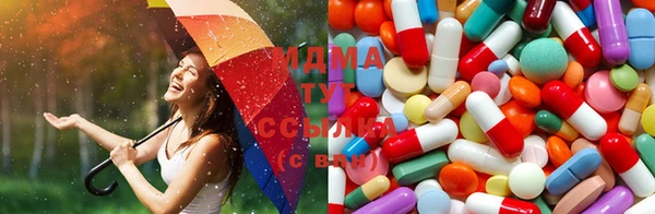 mdma Алексин