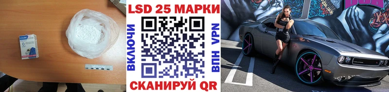Лсд 25 экстази ecstasy  Хвалынск 