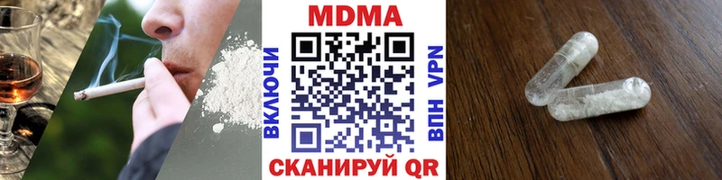 МДМА молли  Хвалынск 
