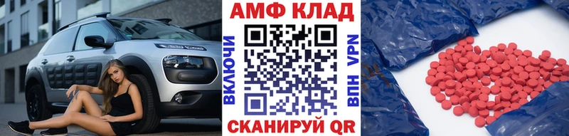 МЕТАМФЕТАМИН кристалл купить наркоту Хвалынск