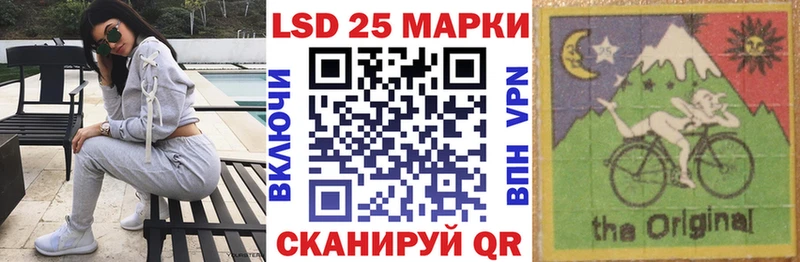 где можно купить   Хвалынск  Марки 25I-NBOMe 1,5мг 
