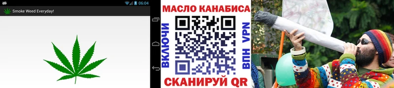 Дистиллят ТГК вейп где найти Хвалынск