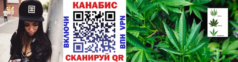 Канабис сатива  купить закладку  Хвалынск 